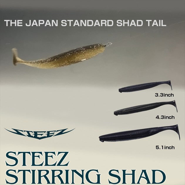 Daiwa Worm Steez Sterling Shad 4.3 Magic Shad