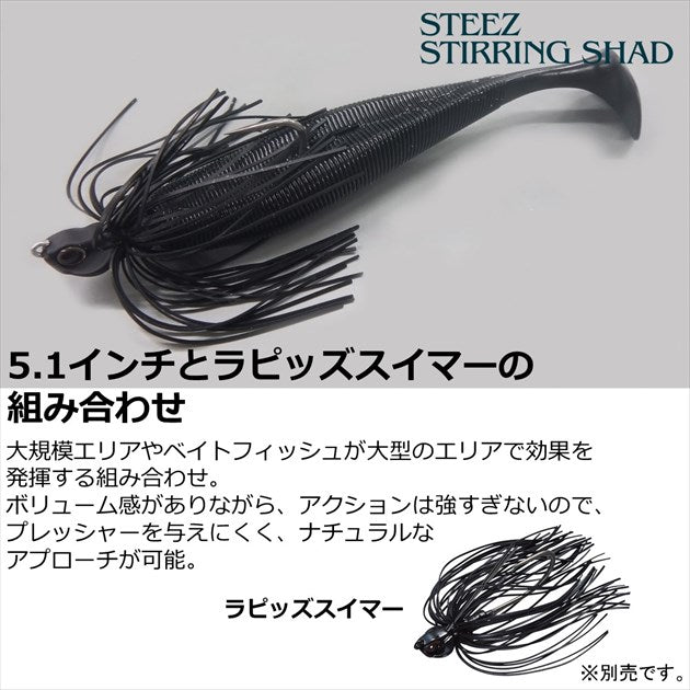 Daiwa Worm Steez Sterling Shad 4.3 Magic Shad