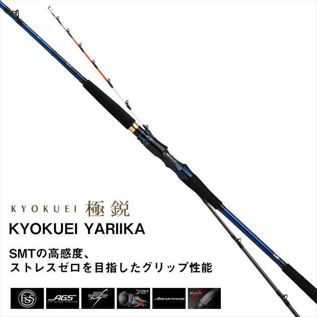 Daiwa Boat Rod Kyokuei Yariika 82 MH-170 (Baitcasting 2 Piece)