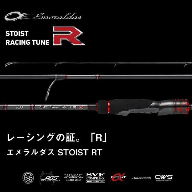 Daiwa Emeraldas Stoist RT 82MH (Spinning 2 piece)