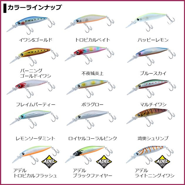 Daiwa Morethan Baysole Minnow 73SDR Adele Tropical Flash