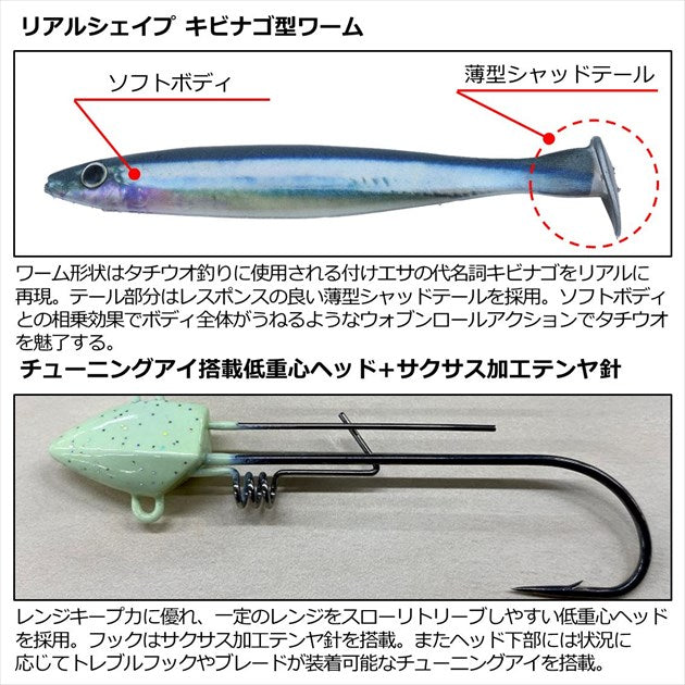 Daiwa Samurai Tachi Kibinago Shad Bakucyo Pack 7g Real Kibinago