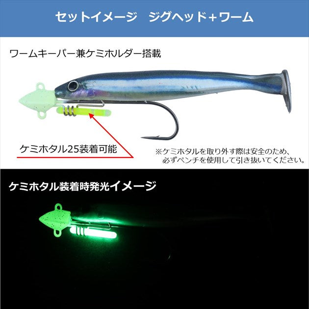 Daiwa Samurai Tachi Kibinago Shad Bakucyo Pack 10g SG Luminova