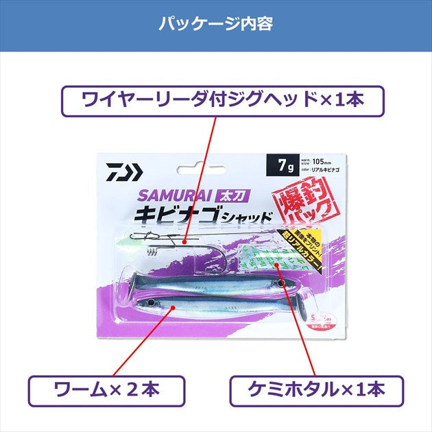 Daiwa Samurai Tachi Kibinago Shad Bakucyo Pack 14g Purple Lame Zebra