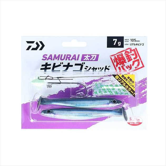 Daiwa Samurai Tachi Kibinago Shad Bakucyo Pack 7g Real Kibinago