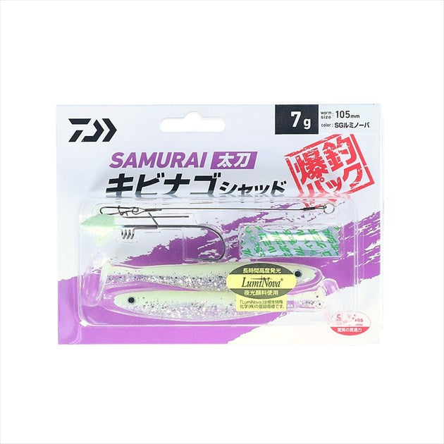 Daiwa Samurai Tachi Kibinago Shad Bakucyo Pack 7g SG Luminova