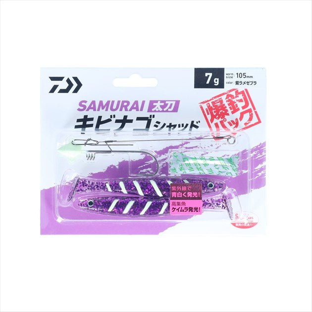 Daiwa Samurai Tachi Kibinago Shad Bakucyo Pack 7g Purple Lame Zebra