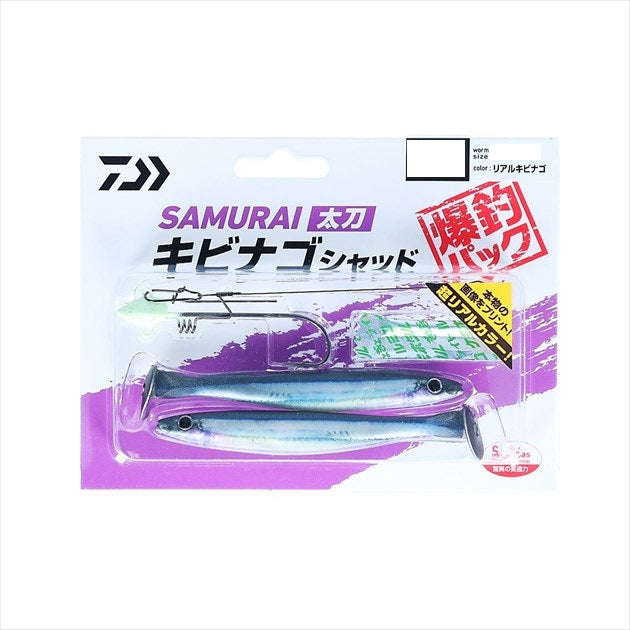 Daiwa Samurai Tachi Kibinago Shad Bakucyo Pack 10g Real Kibinago