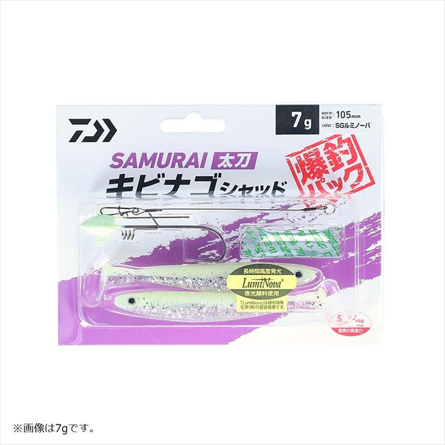 Daiwa Samurai Tachi Kibinago Shad Bakucyo Pack 10g SG Luminova