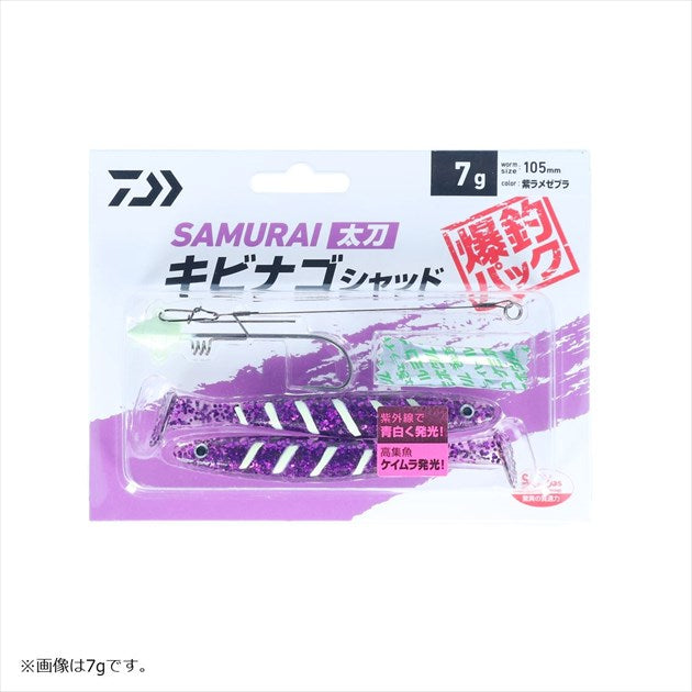 Daiwa Samurai Tachi Kibinago Shad Bakucyo Pack 14g Purple Lame Zebra