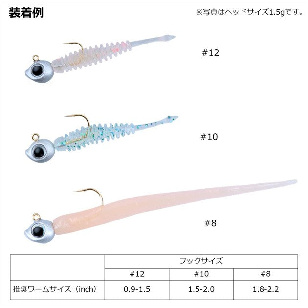 Daiwa Gekkabijin Ajing Jig Head 0.5g #12