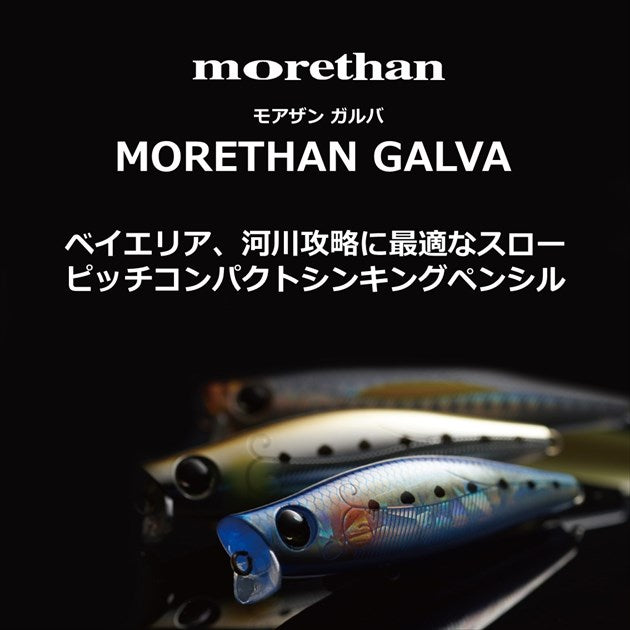 Daiwa Morethan Galva 73S Adele Tropical Flash