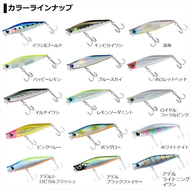 Daiwa Morethan Galva 87S Adele Lightning Sardine