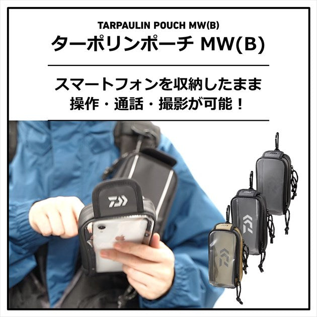 Daiwa Tarpaulin Pouch MW(B) Black