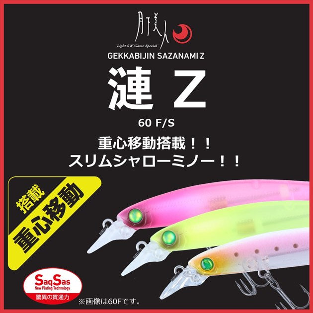 Daiwa Gekkabijiin Ren Z60F Half Pink