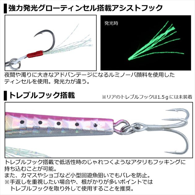 Daiwa Gekkabijiin Prisoner 1.5g Pink Sardine