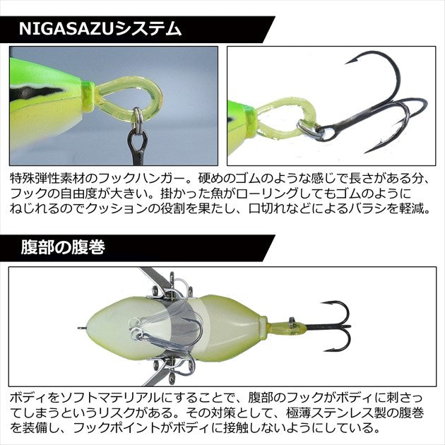 Daiwa Bass Lure Deka Pokokuro Tree frog