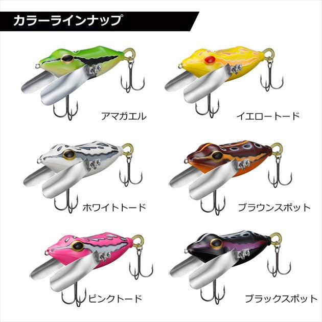 Daiwa Bass Lure Deka Pokokuro Tree frog