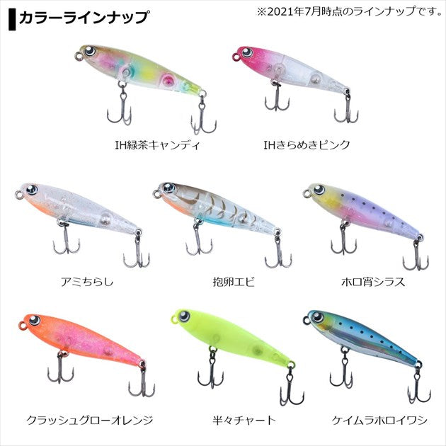 Daiwa Gekkabijin Yunagi 55F Hollow Evening Wrasse