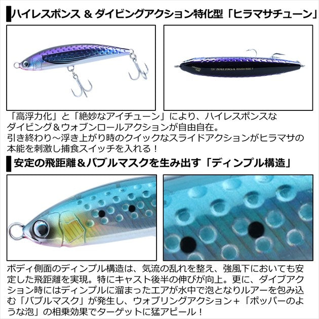 Daiwa Saltiga Rough Ride 160F Hiramachuin Adel Flying Fish