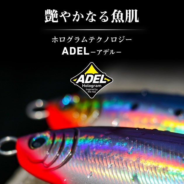 Daiwa Saltiga Rough Ride 160F Hiramachuin Adel Flying Fish