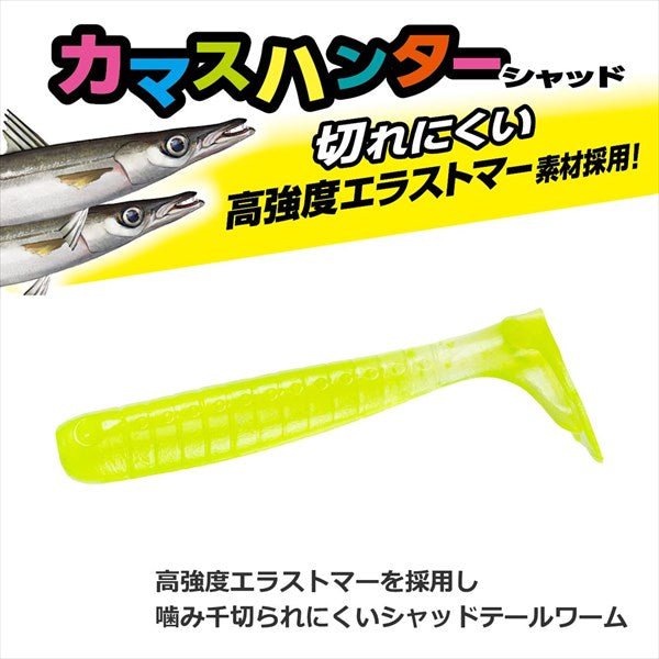 Daiwa Worm Kamasu Hunter Shad Clear