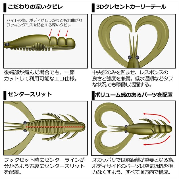 Daiwa Worm Silver Wolf Urban Crawler 2.5inch Green Pumpkin Orange