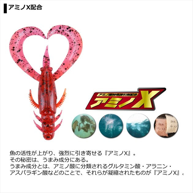 Daiwa Worm Silver Wolf Urban Crawler 2.5inch Shrimp miso Red Gold