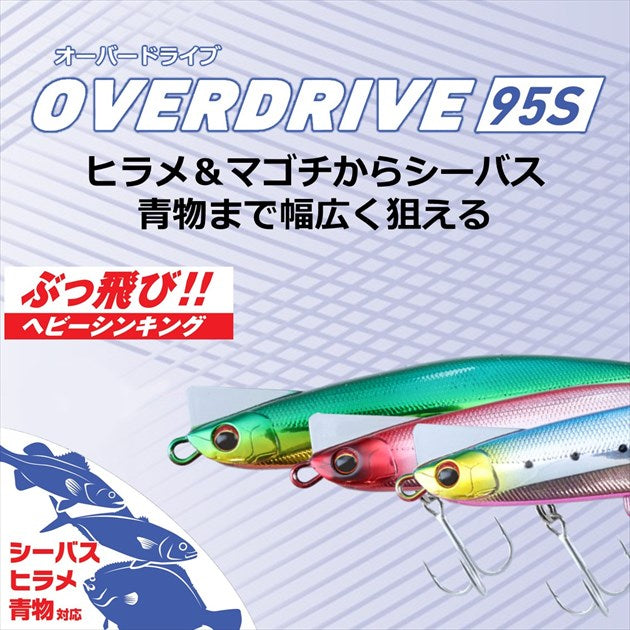 Daiwa Overdrive 95S Adele Flounder Mei Washi