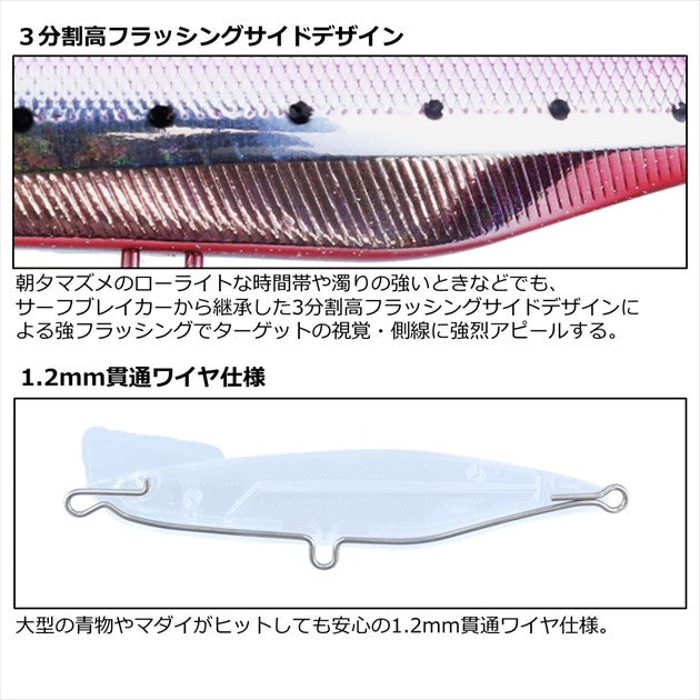 Daiwa Seabass Lure Overdrive 95S Adele Flounder Pink Sardine