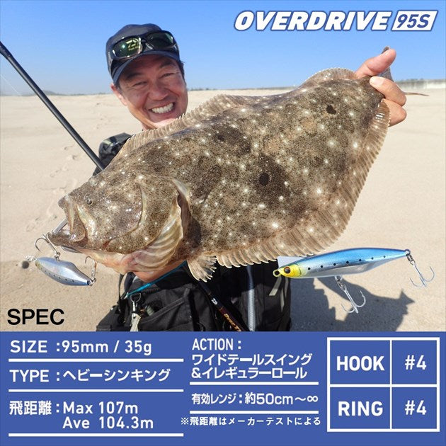 Daiwa Overdrive 95S Adele Flounder Mei Washi