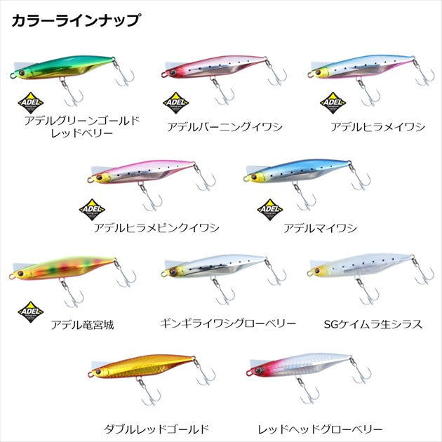 Daiwa Seabass Lure Overdrive 95S Double Red Gold