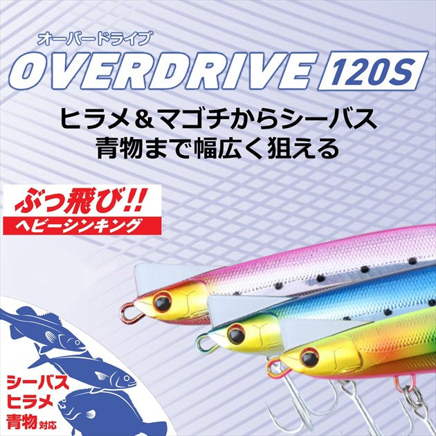 Daiwa Overdrive 120S Adele Green Gold Red Berry