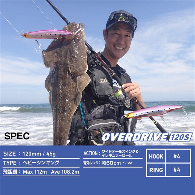 Daiwa Overdrive 120S Adele Flounder Pink Iwashi