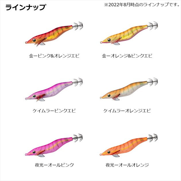 Daiwa Egi Emeraldas Fall LC RV Type S #2.5 Gold - Orange & Pink Shrimp