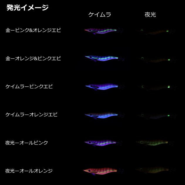 Daiwa Egi Emeraldas Fall LC RV Type S #2.5 UV - Pink Shrimp