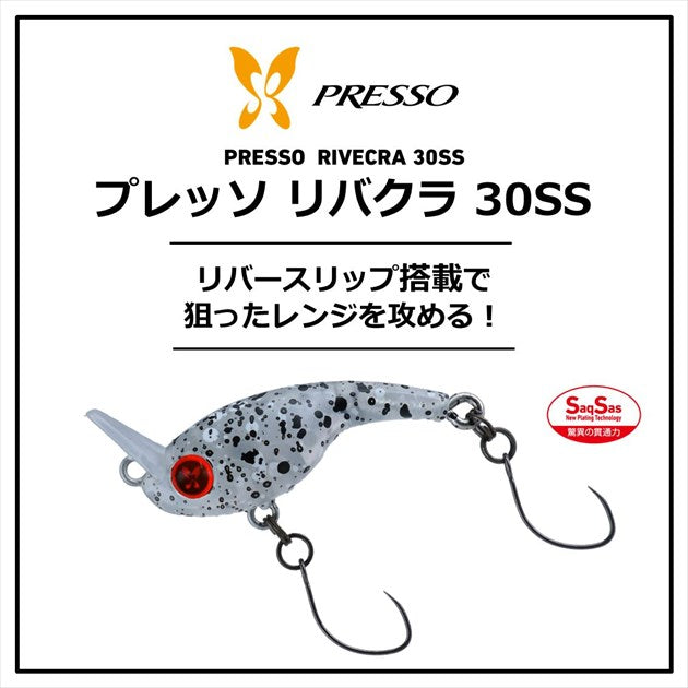 Daiwa Presso Rivecra 30SS Hot Chart