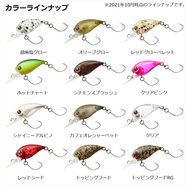 Daiwa Trout Plug Presso Wabcra Jr. 25DR-F Clear