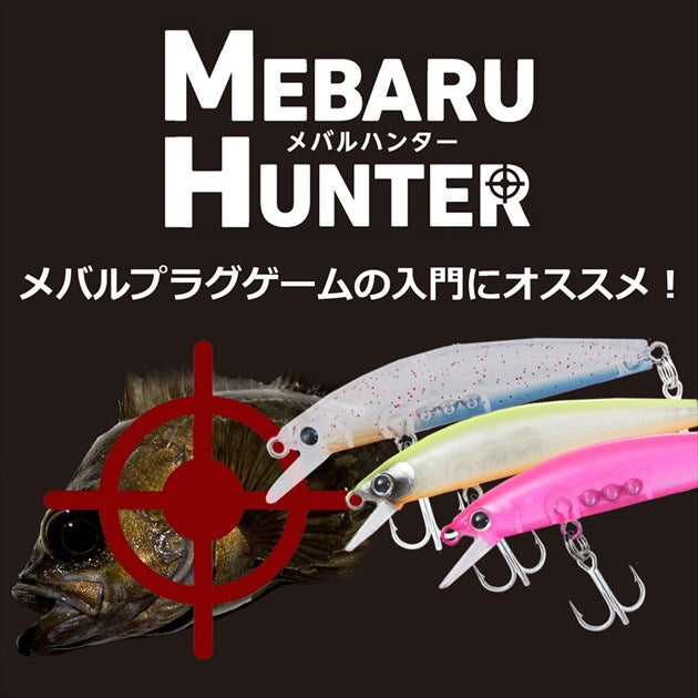 Daiwa Meval Hunter 50F Chart Back Pearl