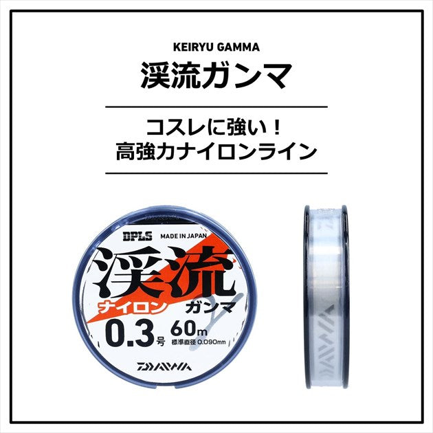 Daiwa Keiryu Gamma N #0.15 60m