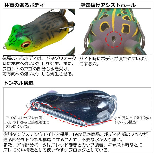 Daiwa Bass Lure Steez Bull Frog Green Toad