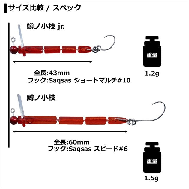 Daiwa Trout No Twig Glow Tail Yellow