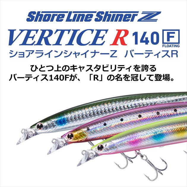 Daiwa Seabass Lure Shoreline Shiner-Z Vertis R 140F Laser Sardine