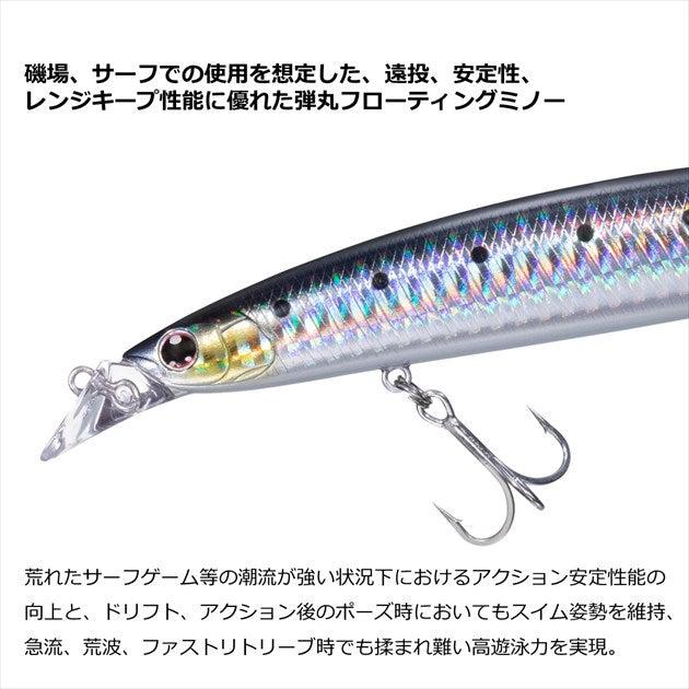 Daiwa Shoreline Shiner-Z Vertis R 140F Adele Orange Head Kibinago