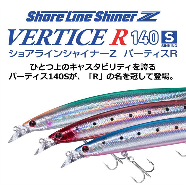 Daiwa Shoreline Shiner-Z Vertis R 140S Adele Orange Head Kibinago