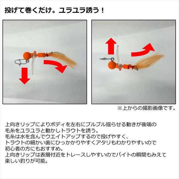 Daiwa Trout Lure Masunotsubomi Chart Yellow