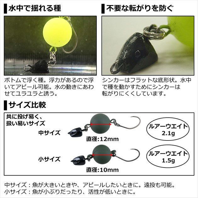 Daiwa Daiwa Masunotane Medium Glow Pellet