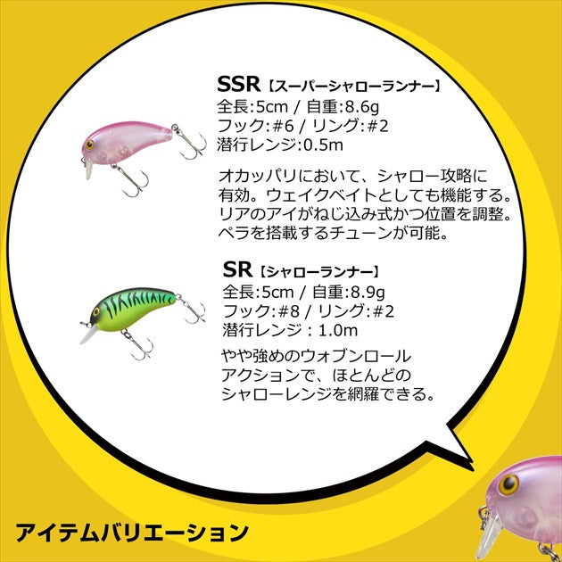 Daiwa Bass Lure Peanut SSR Sexy Shad