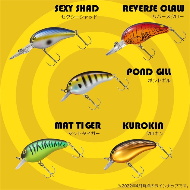 Daiwa Bass Lure Peanut SSR Blue Back Chart