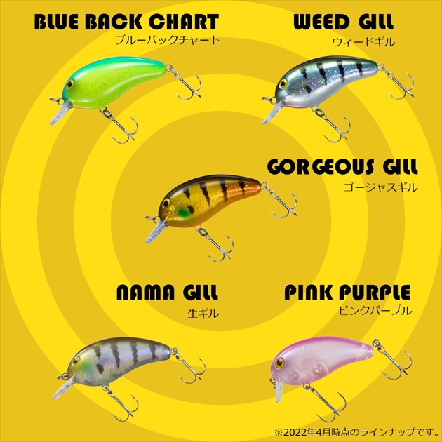 Daiwa Bass Lure Peanut DDR Blue Back Chart